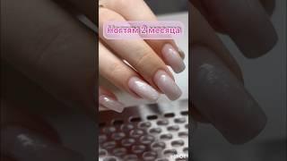 ТГКUgly__Nails #маникюргельлак#дизайнногтей#наращиваниеногтей#ногтиновокузнецк##гельлакдизайн#nvkz