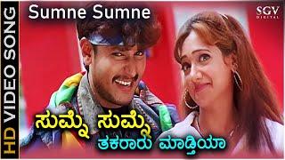 Sumne Sumne Takararu Madtiya - HD Video Song - Darshan - Manya - Udit Narayan - Madhuvanthi