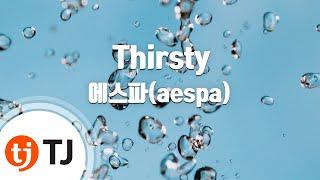 [TJ노래방] Thirsty - 에스파(aespa) / TJ Karaoke