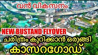 NH66 kasaragod/kasaragod new bustand flyover/ചരിത്രം കുറിക്കാനൊരുങ്ങി കാസറഗോഡ് #nh66kerala