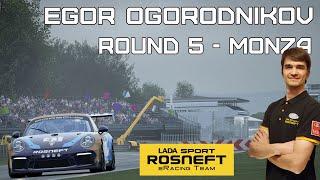 Финал крутейшего чемпионата в дождевой монце!  Sim Grid Academy Porsche Cup! [Round 5]