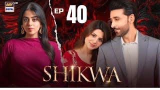 Shikwa Episode 40 Full Review | Shikwa Episode 40 Teaser | Shikwa 39 Promo | Shikwa Episode 39 Full