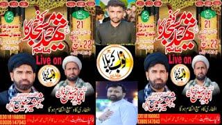 live majlis aza 21 ramzan 2025 imam bargah dars qaim al muhammad khoi wala