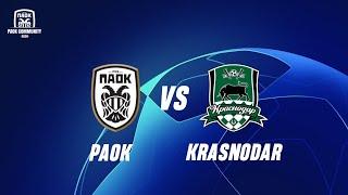 PAOK vs KRASNODAR - PROMO VIDEO - 30/9/20