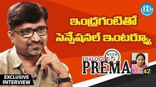 Director Mohan Krishna Indraganti Sensational Interview | DialogueWithPrema #42 || #392