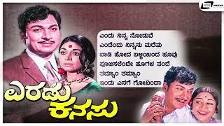 Eradu Kanasu | Video Jukebox | Dr Rajkumar | Kalpana | Manjula | Kannada Video Songs