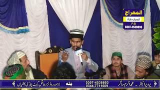 NAAT - Azam Qadri - Al-Miraj Sound Studio - Pindi Bhattian