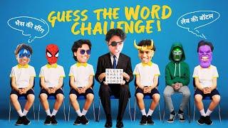 Avengers play GUESS THE WORD CHALLENGE game  @Whatifwithabhishek #youtube