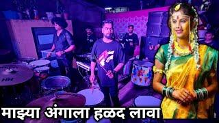 Udya Jain Mi Maza Gava/Shubhankar Entertainment/Mumbai Banjo 2024/Mumbai Haldi 2024/Haldi Songs