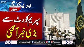 Justice Amin-Ud-Din Khan in Action | Important News from Supreme Court | Breaking News