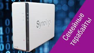 Обзор Synology DS119j: маленькое хранилище для большого контента