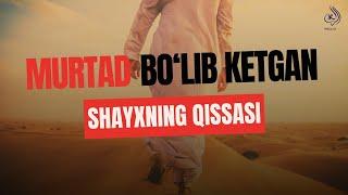 Dinda sobit qolish Allohning fazlidir! | Ustoz Abu Abdulloh