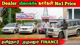 70ஆயிரம் இருந்தால் நீங்களும் கார் வாங்கலாம்  || Used Car Market #car