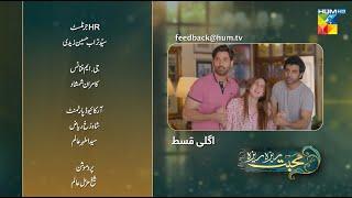 Mohabbat Reza Reza - Episode 65 Teaser - 27th December 2024 [ Mirza Zain Baig & Minsa Malik ] HUM TV