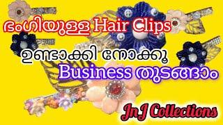 Alligator Clip ഉപയോഗിച്ച് അടിപൊളി Hair Clips ഉണ്ടാക്കാം️ Business തുടങ്ങാം #ideas #hairaccessories