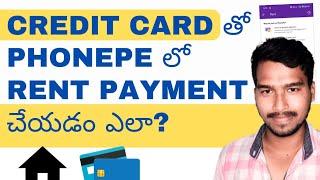 How to pay rent with credit card on phonepe | Paying Rent with Phonepe (2024)