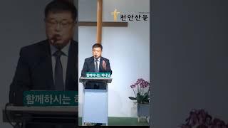 임마누엘