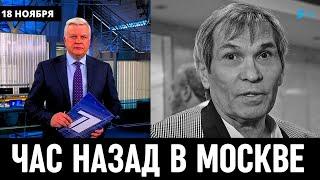 После Смерти Владимира Лёвкина! в Москве Бари Алибасов...