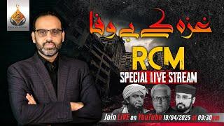 Saturday Night Live (RCM Special)
