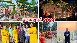 महापर्व छठ पूजा 2024 || Chhath Puja 2024 || Village Chhath Mahaparv Samastipur @AJITKr