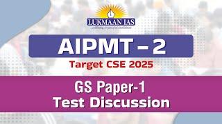 AIPMT Mock Test-II (Paper-I) Discussion | By Lukmaan IAS Team