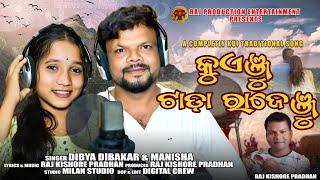 New kui Language song based on tribal culture and traditions "@rajproductions24 .