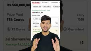 Dream11 Grand League Tips and Tricks #dream11 #grandleague #shorts