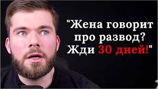 Что делать, если отношения с женой на грани развода?