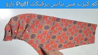 Perfect Puff Sleeves Cutting And Stitching | Balloon Sleeves Cutting And Stitching