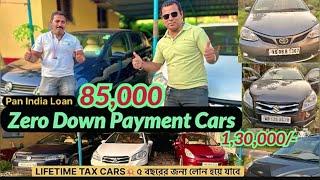 Zero Down Payment Cars(মাত্র ১ টাক নিয়ে আসুন গাড়ি নিয়ে যান) M.D. Motors,