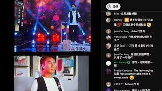 中年好聲音三/第九集/香港區100強/第三回觀後感#中年好聲音3 #tvb