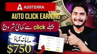 Adsterra auto clicks earning | Earn money online in Pakistan without investment | Earning proof