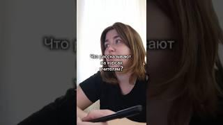  Инсайты после первого вебинара  #вебинар #обучение #учительначальныхклассов #учитель #школа