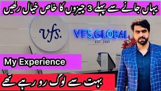 My VFS Lahore Experience || Please be prepared before going