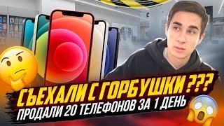 СНЯЛИ ПАВИЛЬОН НА ГОРБУШКЕ, НО УЖЕ СЪЕЗЖАЕМ??? - однако продажи идут очень хорошо #mellvmo