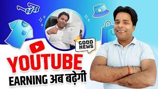 YT Shopping Youtube Product Tag  Karo Paisa Kamao | YouTube Shopping | Youtube Product Tag Enable