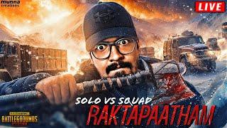 Solo vs Squad Live Challenges Accepted in PUBG Mobile Emulator