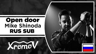 Mike Shinoda - Open Door НА РУССКОМ (Перевод by XROMOV)