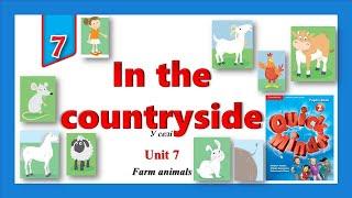 Quick Minds 2. Unit 7. Lesson 1. New words "In the countryside'' p. 62 Farm animals. У селі. Тварини