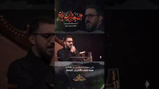 الظعن طب للخرابة  - سيد سلام الحسيني  #سيد_سلام_الحسيني