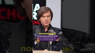 Прохор Шаляпин выкарабкался #интервью #шоубизнес #прохоршаляпин #телевидение #тв #популярность #сми