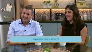 משפחה פלוס + פלוסים - טעויות נפוצות של עצמאיים