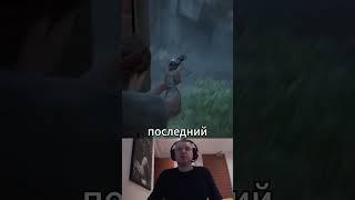 Игра уничтожила Папича