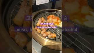 미리내(신중동)-Mirine(Sinjung-dong)#고기 #미리내 #신중동맛집 #회식