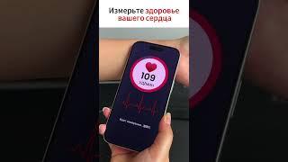 Забота о здоровье сердца пожилых #давление #сердце #гипертония #здоровье