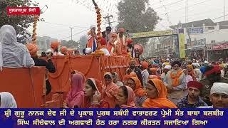 Shri Guru Nanak Dev Ji gurpurab green Nagar kirtan in Sultanpur Lodhi