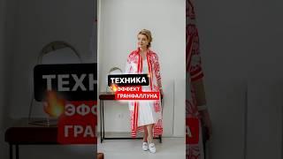 Как расположить к себе любого человека  #ольгагрищенко #бизнесигры #переговоры #продажи