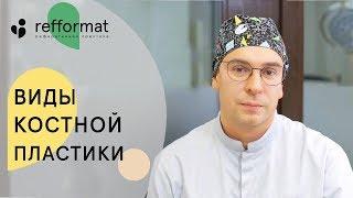  Почему происходит атрофия костной ткани и как ее лечить. Атрофия костной ткани. 12+