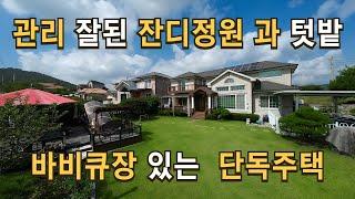 매물173 포천전원주택매매, 서울에서 1시간거리 주변 환경좋은 포천전원주택.