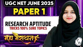 UGC NET June 2025 Paper 1 | Research Aptitude with Tricks 100% Sure Topics | Maha Marathon | PW